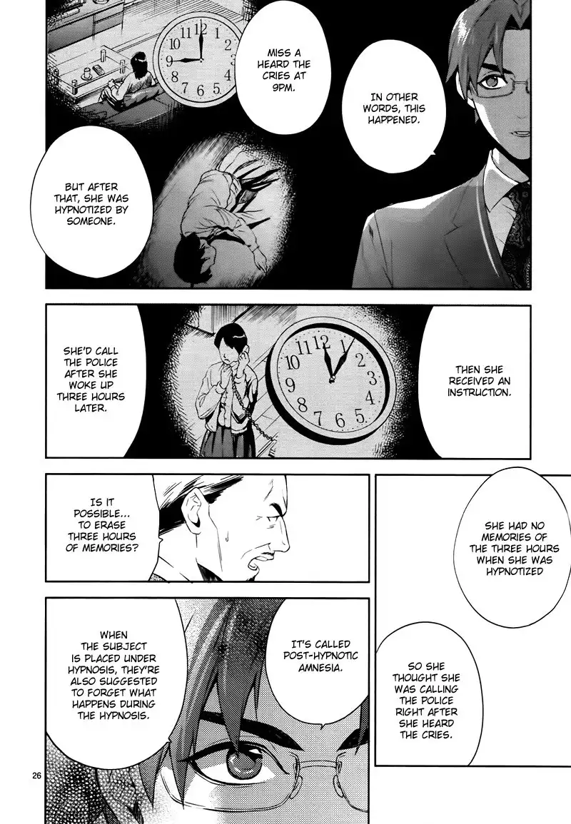 Shinrei Tantei Yakumo Chapter 44 28